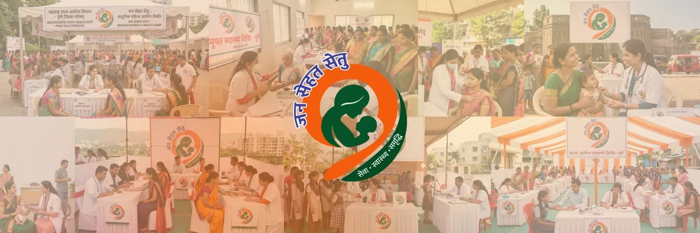 Jan SEHAT Setu Banner